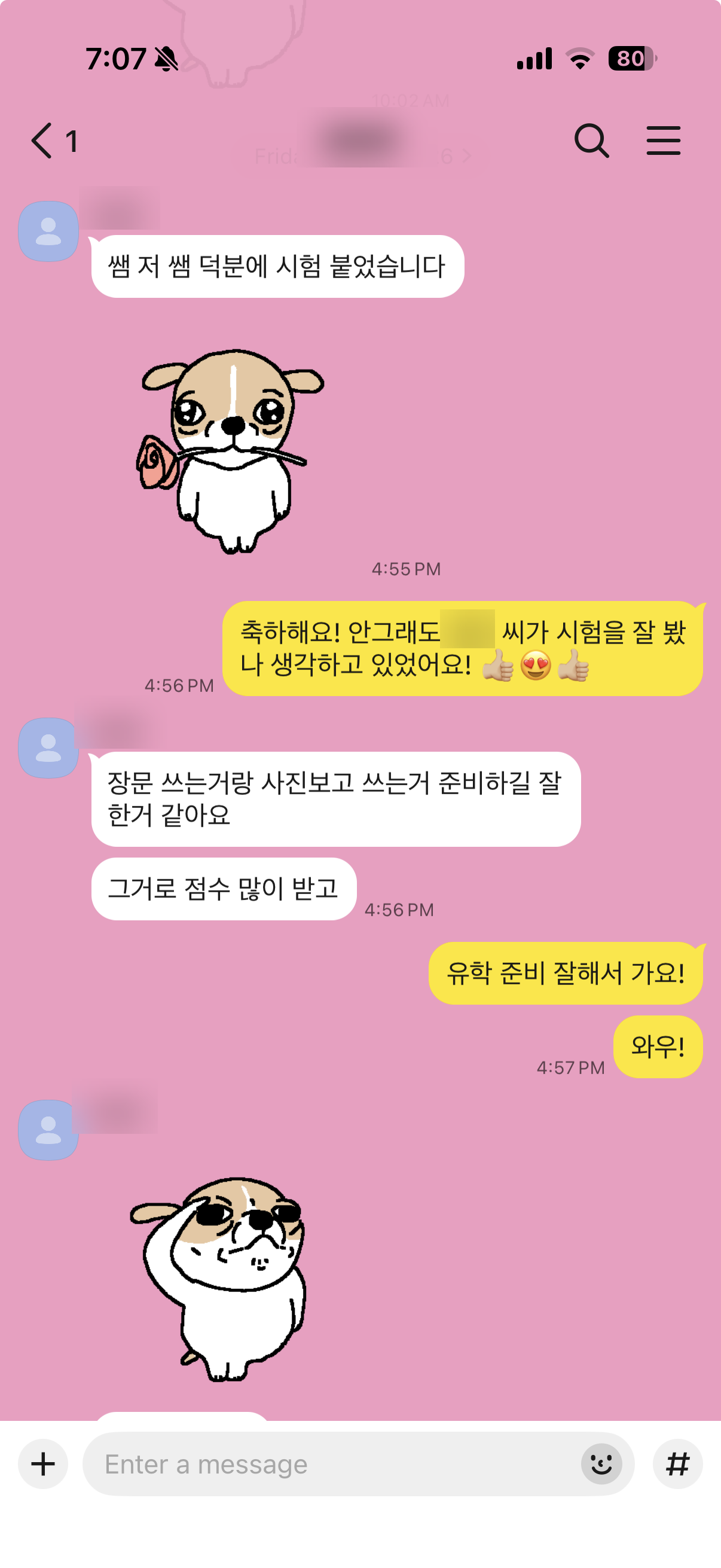 KakaoTalk_20260508_190755936.png